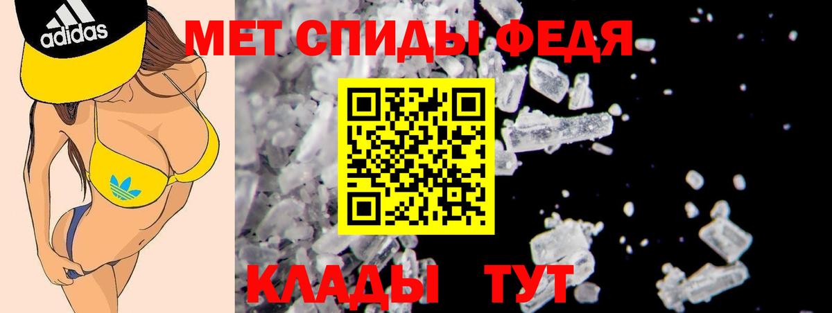 Amphetamine VHQ Чехов