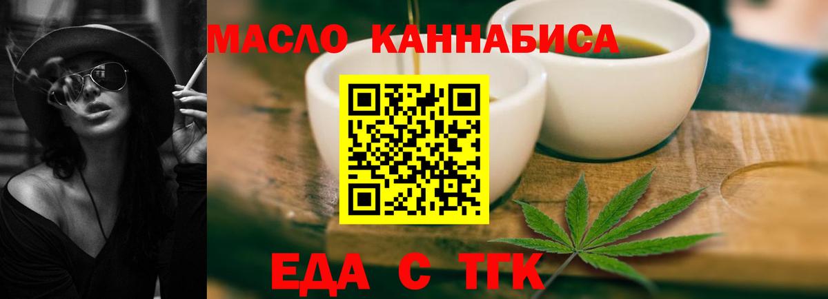 Canna-Cookies конопля  Вход с VPN  Чехов 