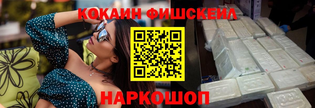 COCAIN Боливия Чехов