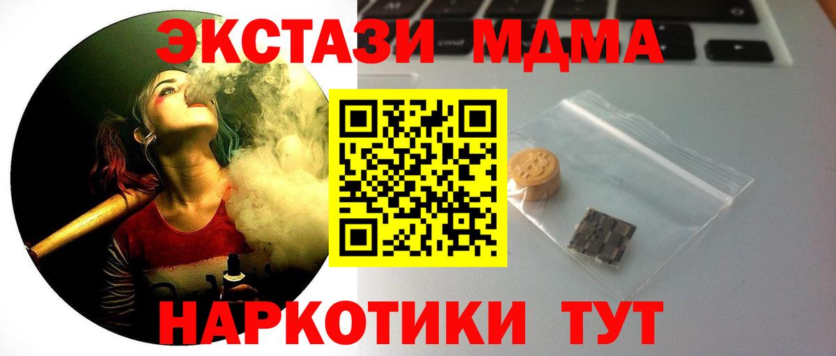 ЭКСТАЗИ mix Чехов