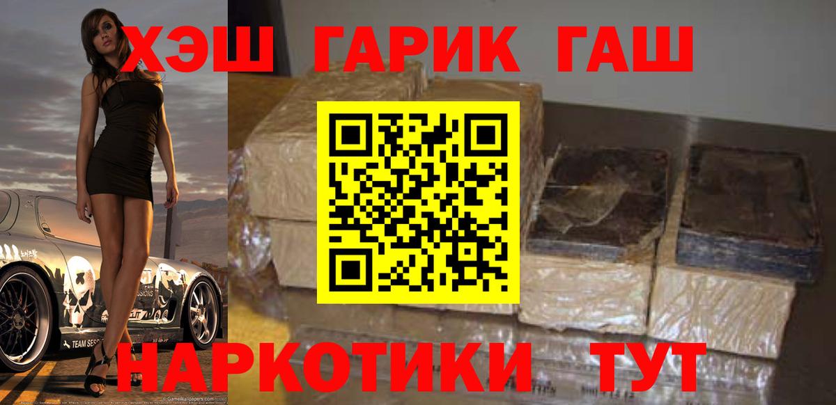 COCAIN  Вход с VPN  Бошки Шишки  АМФ   НБОМе  Чехов  Альфа ПВП СК   ГАШИШ  Меф МЯУ МЯУ  