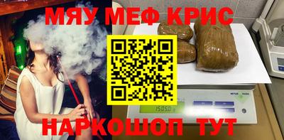 кристаллы Усть-Джегута