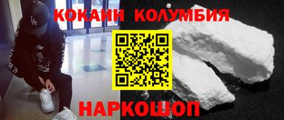 кристаллы Усть-Джегута