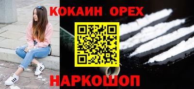кристаллы Усть-Джегута