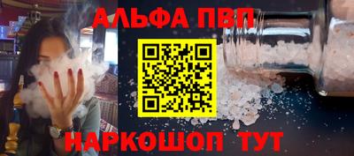 а пвп мука Уссурийск