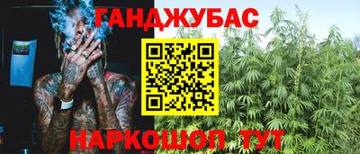 кристаллы Усть-Джегута