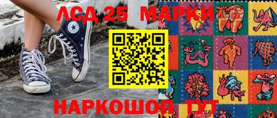 марки lsd Усть-Илимск