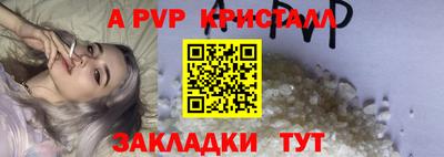кристаллы Усть-Джегута