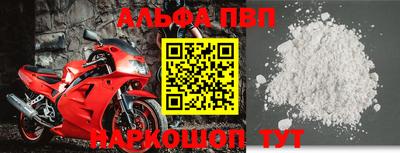 кристаллы Усть-Джегута