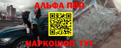 кристаллы Усть-Джегута