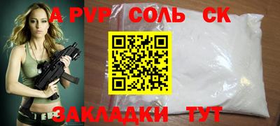 а пвп мука Уссурийск