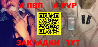 а пвп мука Уссурийск