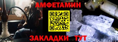 кристаллы Усть-Джегута