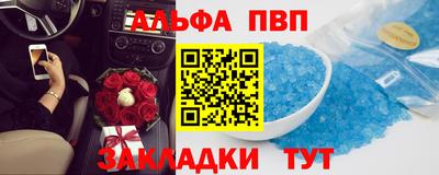 mdpv Тула