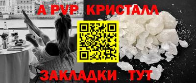 а пвп мука Уссурийск