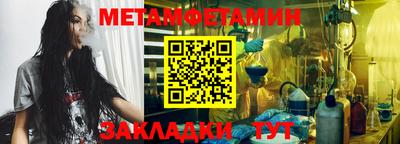 кристаллы Усть-Джегута