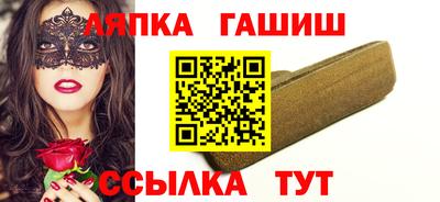 марки lsd Усть-Илимск