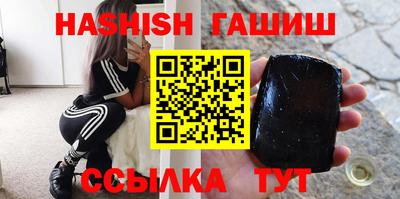 кристаллы Усть-Джегута